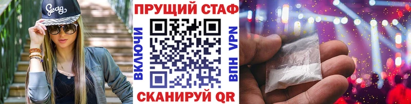 Псилоцибиновые грибы Чулым