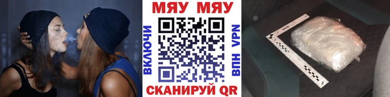 Купить наркотики Чулым МДМА  КОКАИН  Альфа ПВП  Кодеин  Бошки Шишки  МЕФ 