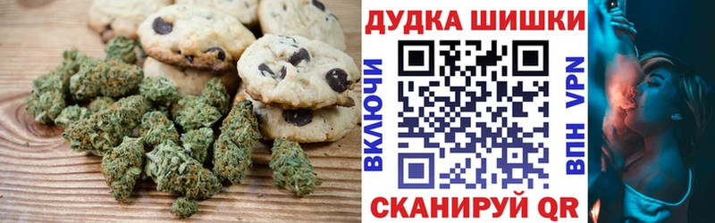 Canna-Cookies марихуана  где найти   Чулым 