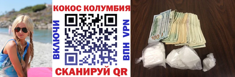 КОКАИН Перу  купить закладку  Чулым 