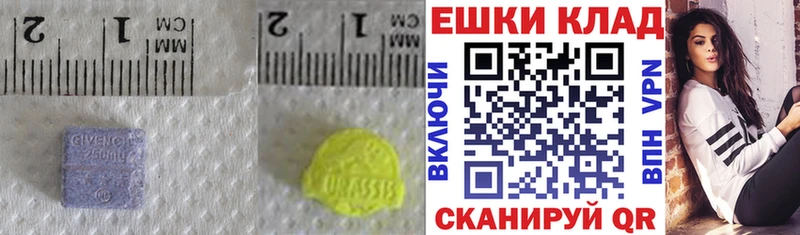ЭКСТАЗИ 99%  дарк нет какой сайт  Чулым  KRAKEN ТОР 