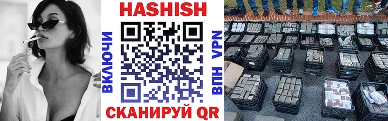 ГАШ хэш  Чулым 