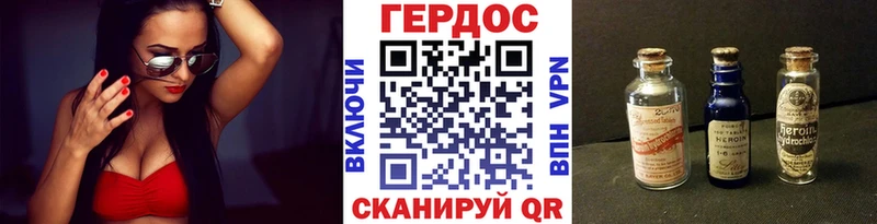 дарнет шоп  Чулым  ГЕРОИН афганец 