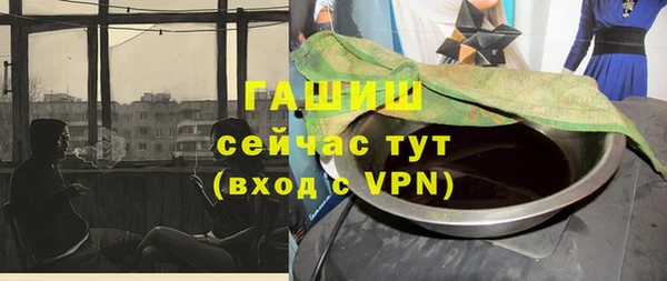 стаф Баксан