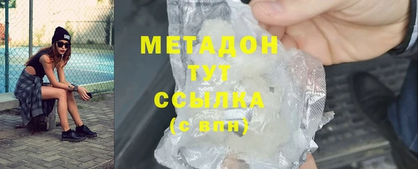 бутик Покров