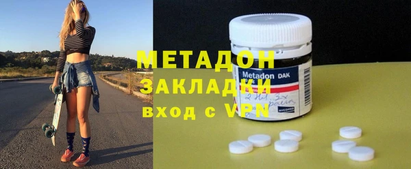 метадон Балахна