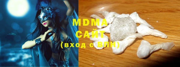 стаф Баксан