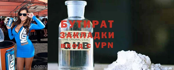 метадон Балахна