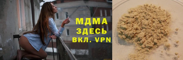 стаф Баксан