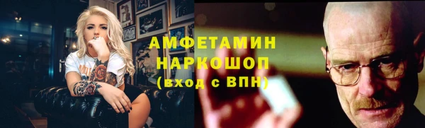 соль курить ск Балабаново