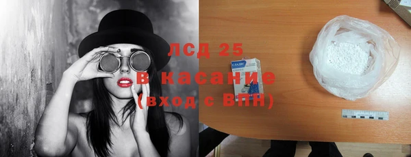 соль курить ск Балабаново