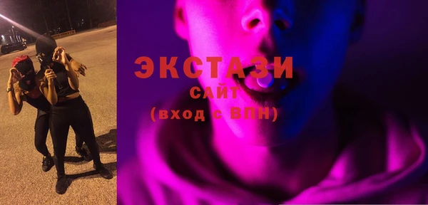 соль курить ск Балабаново