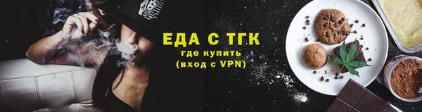 соль курить ск Балабаново