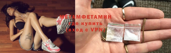метадон Балахна