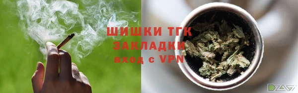 соль курить ск Балабаново