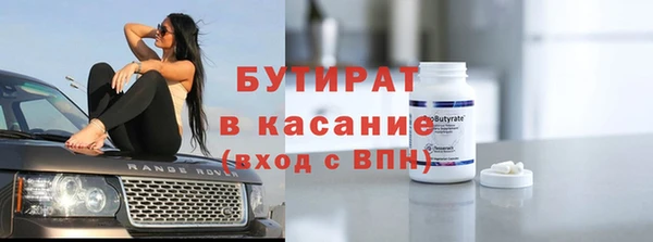 соль курить ск Балабаново