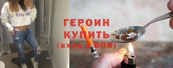 соль курить ск Балабаново