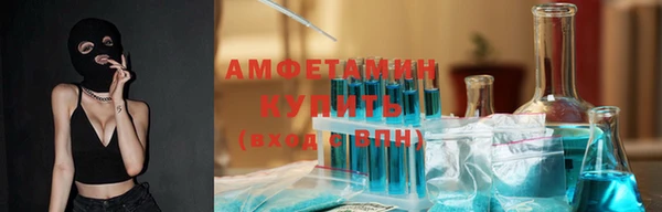 соль курить ск Балабаново