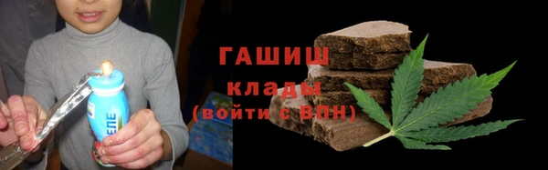 ALPHA PVP Пестово