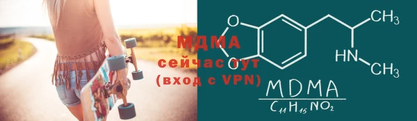 метадон Балахна