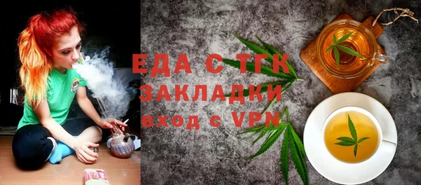 стаф Баксан