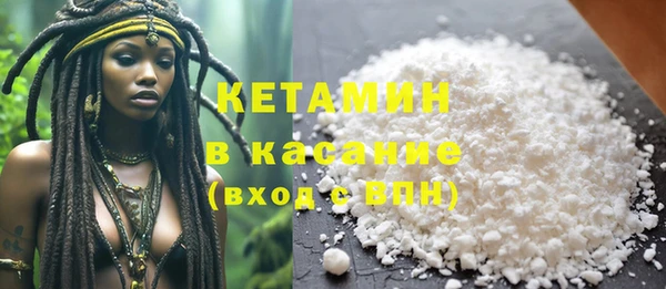 синтетический гашиш Покачи