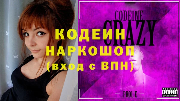стаф Баксан