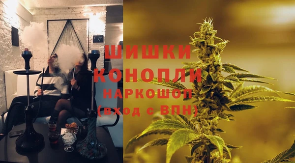 соль курить ск Балабаново