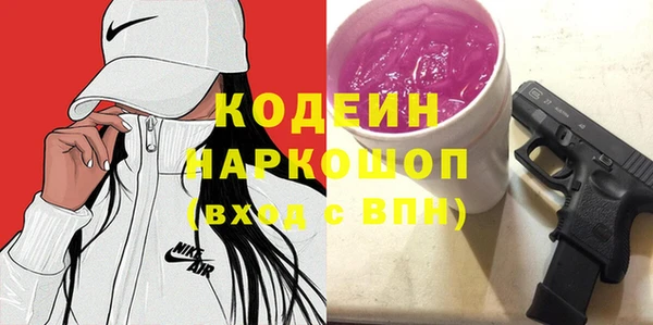 метадон Балахна