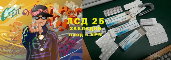 соль курить ск Балабаново