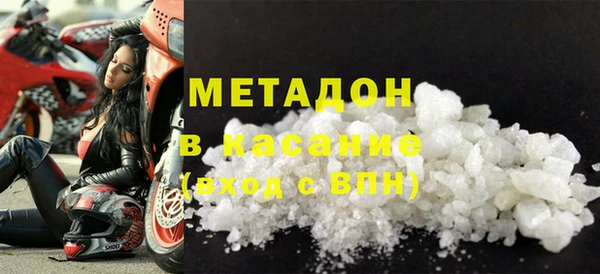 метадон Балахна