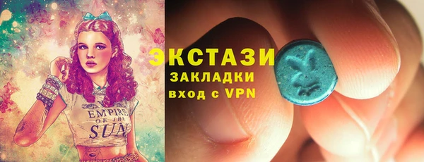 синтетический гашиш Покачи