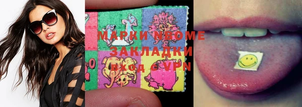 метадон Балахна