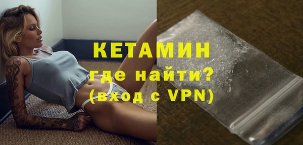 стаф Баксан