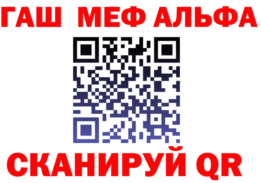 ГАШ гарик зеркало мориарти блэк спрут Чулым