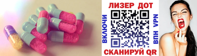 LSD-25 экстази ecstasy  где найти   Чулым 