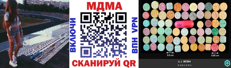 МДМА молли  Чулым 