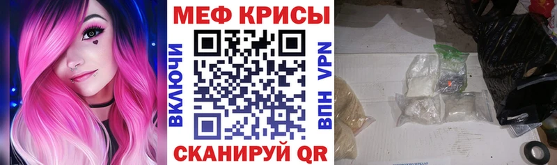 Меф мука  где купить наркотик  Чулым 