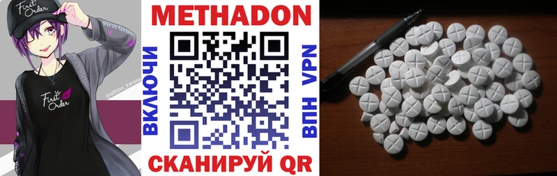 shop клад  Чулым  МЕТАДОН кристалл  наркотики 