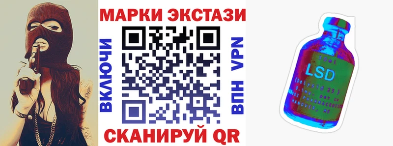 Марки NBOMe 1500мкг  Чулым 