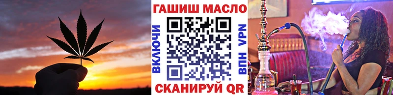 ТГК гашишное масло  где продают   Чулым 