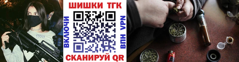 Каннабис THC 21%  Чулым 